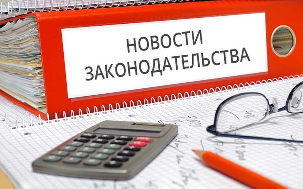 Новые законы для водителей с июня 2018 Новые законы для водителей с июня 2018