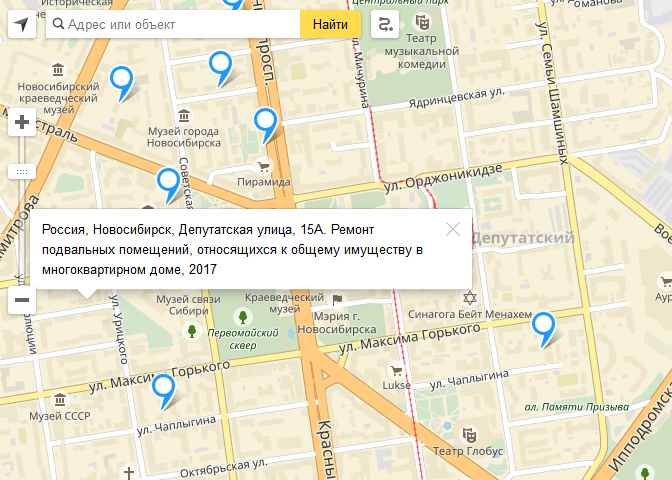Карта капремонта самара
